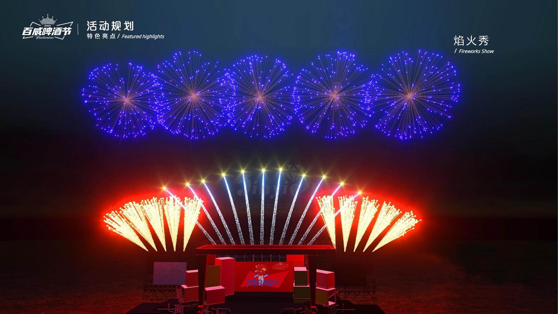 星欧娱乐斩获文化创意产业多项荣誉