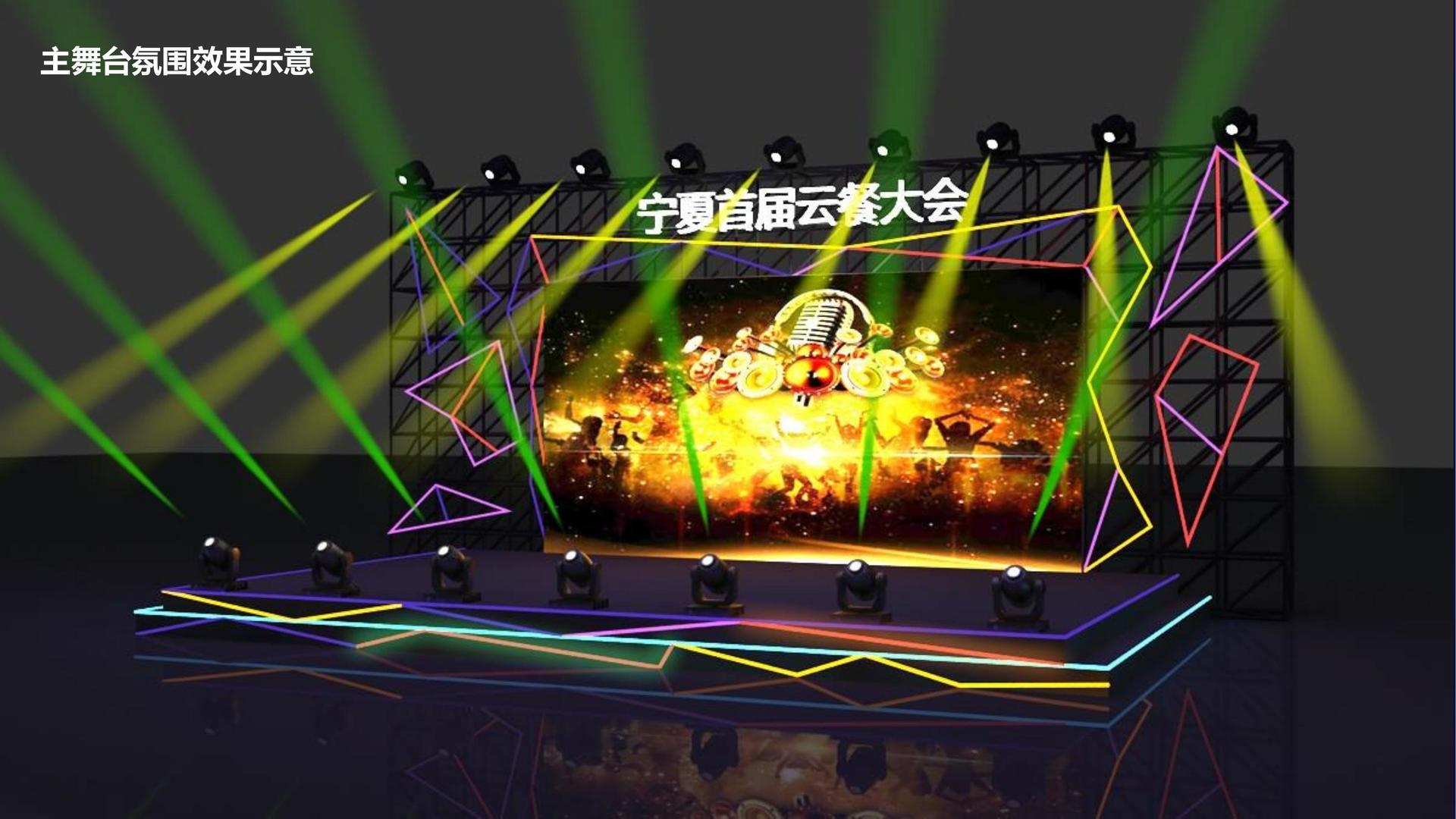 星欧文化荣获“优秀文化项目运营单位”称号